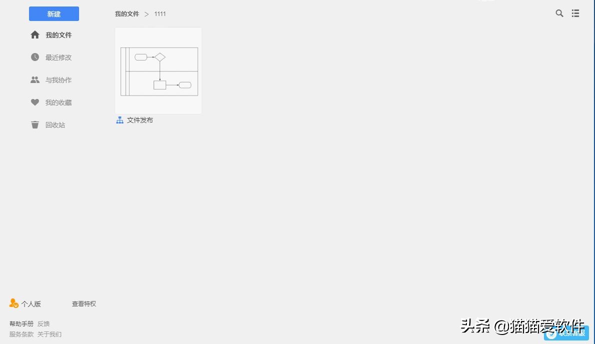 全网最好用的思维导图软件都在这里了，先码后看