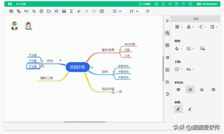 全网最好用的思维导图软件都在这里了，先码后看