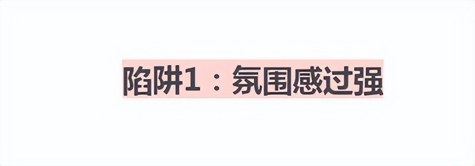 网购只会看卖家秀和买家秀？难怪会踩雷，看准这5点很重要