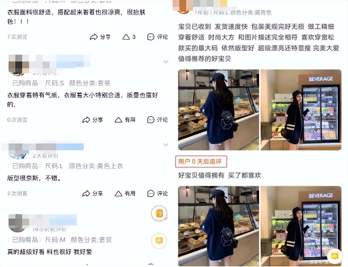 网购只会看卖家秀和买家秀？难怪会踩雷，看准这5点很重要