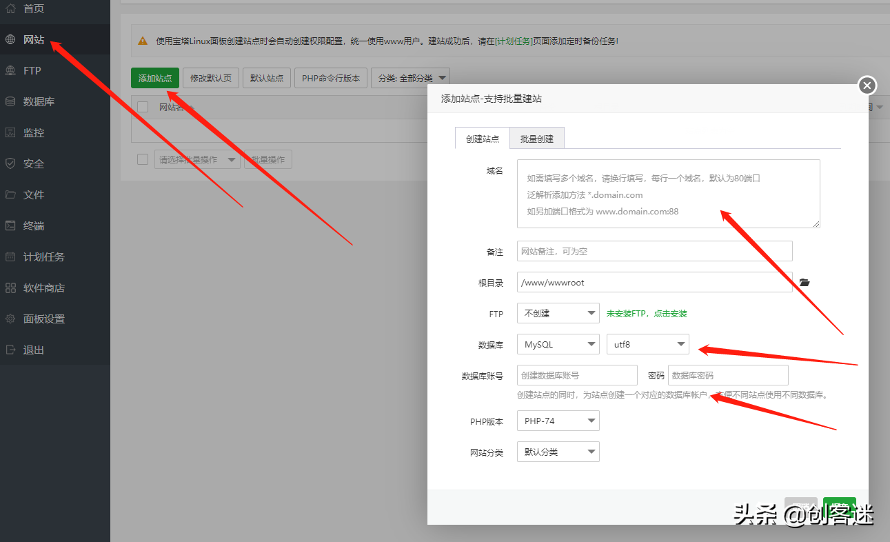 手把手教大家自己动手建立一个自己的博客网站