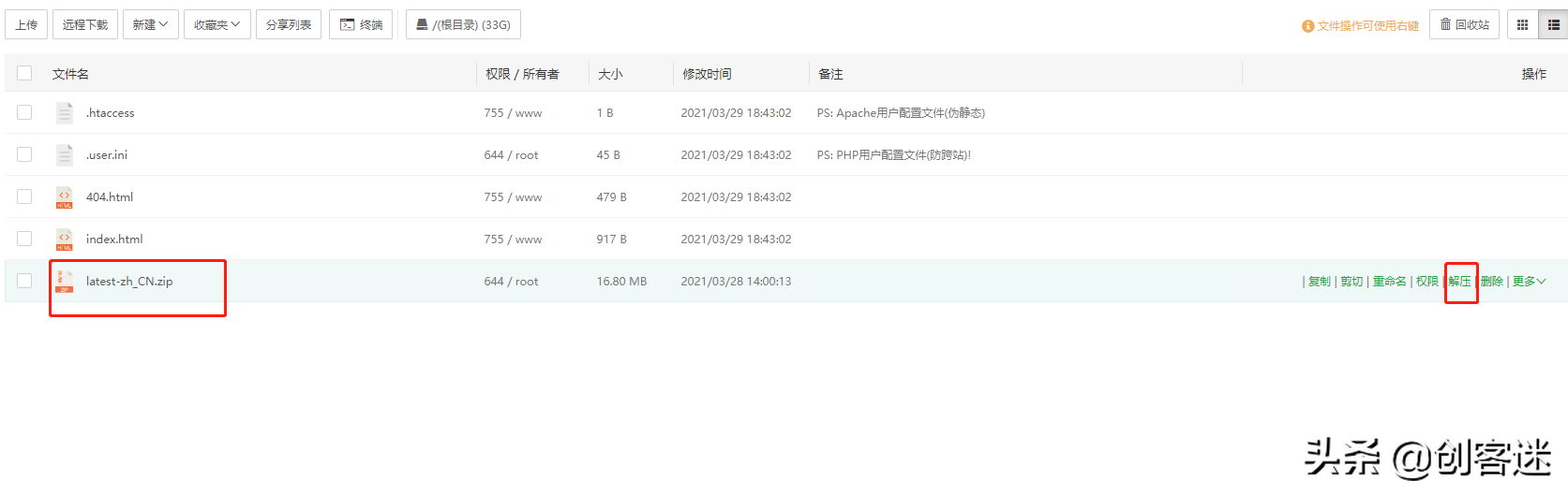 手把手教大家自己动手建立一个自己的博客网站