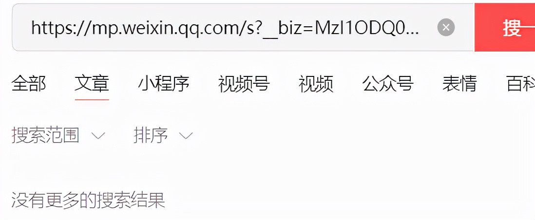 公众号群发和发布的区别是什么？文章发布了怎么改成群发？