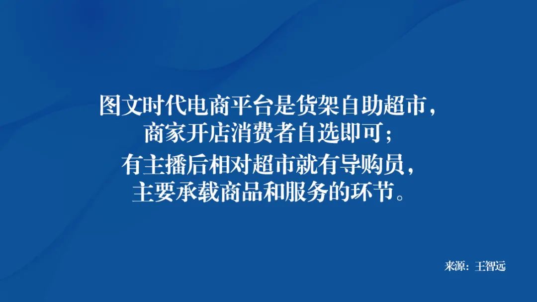 怎么找“主播带货”才不亏？