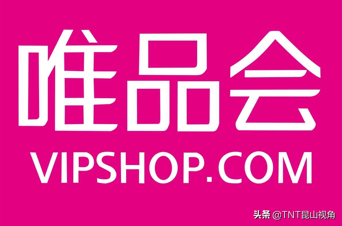 2021年购物网十大品牌榜中榜，网购十大品牌排行榜