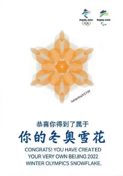 彻底火了！冰墩墩NFT两日已暴涨近千倍！网友：我们凡人抢不到