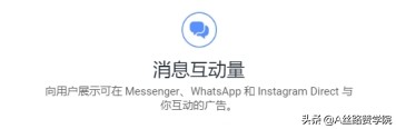 Facebook高效策略打法，保证您获得新的潜在客户