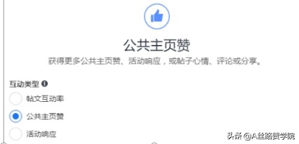 Facebook高效策略打法，保证您获得新的潜在客户