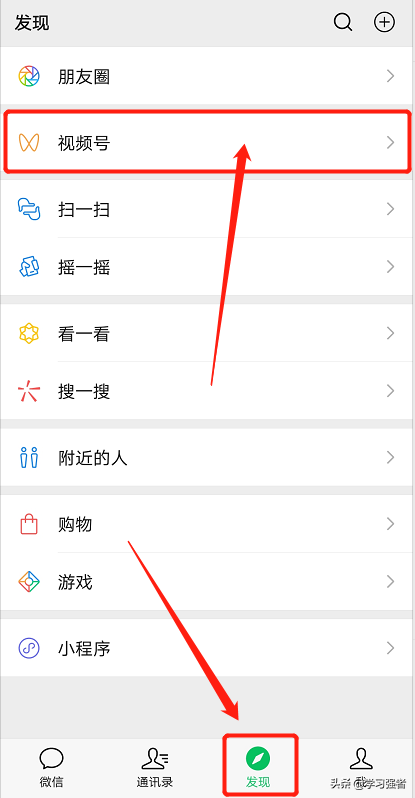 微信中找不到视频号，多半是这几个原因
