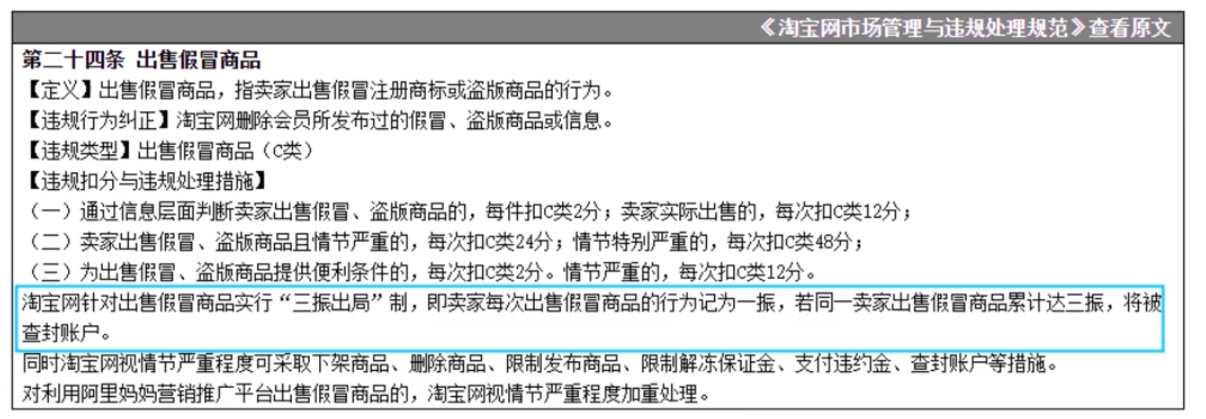 退款原因的选择对于卖家和店铺有什么影响？