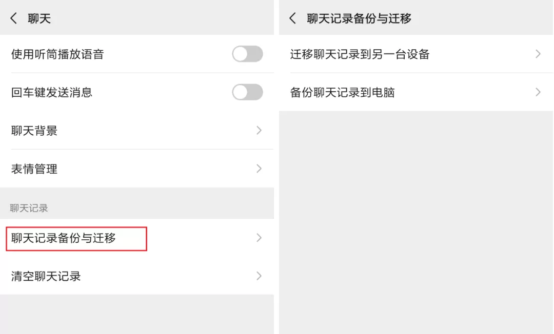 原来这才是正确清理微信储存空间的方法，教你轻松腾出10个G