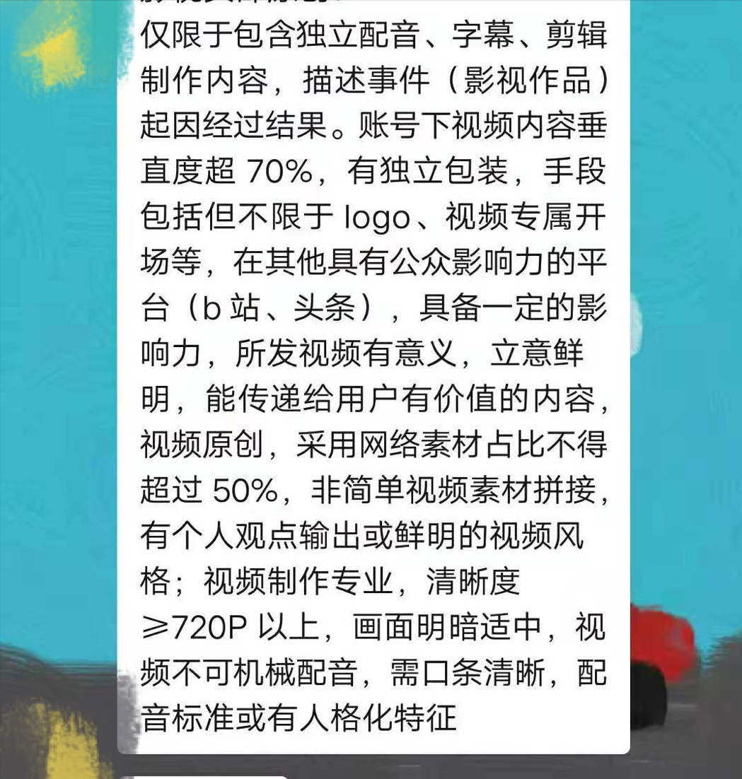 影视剪辑一天收入175，记住这三大要点，新手也能避免版权问题