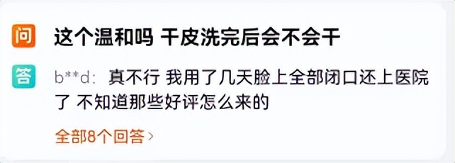 直播带货怎么介绍产品？结构、技巧、话术一步到位，直接套用