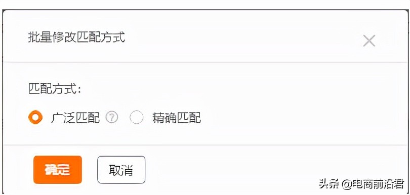 淘宝卖家想要开好直通车，先来掌握这五个技巧，让你从此不再迷茫