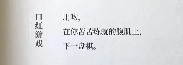 杜蕾斯的广告文案，看完想谈恋爱