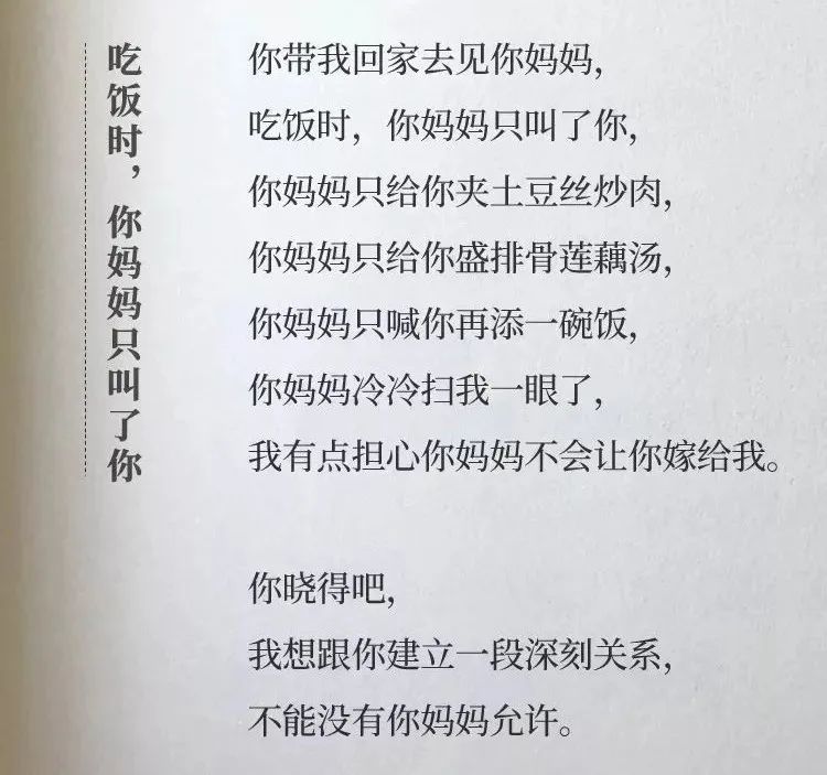 杜蕾斯的广告文案，看完想谈恋爱