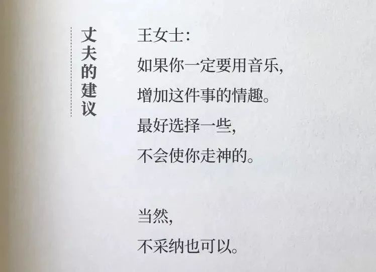 杜蕾斯的广告文案，看完想谈恋爱