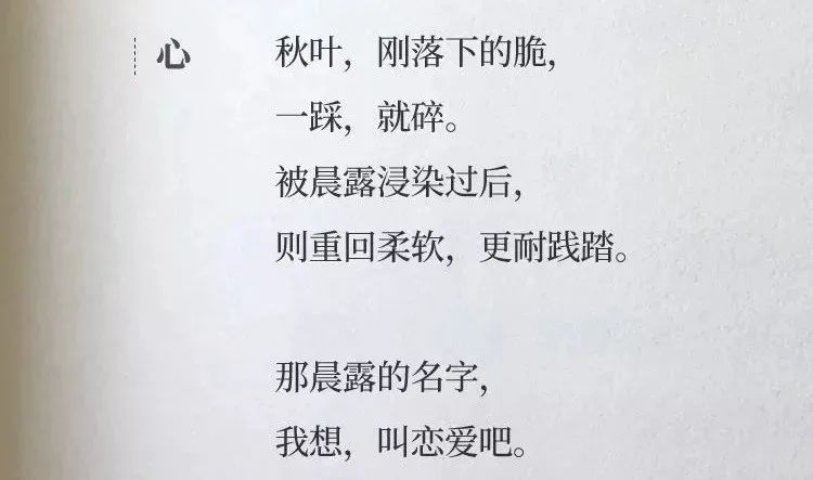 杜蕾斯的广告文案，看完想谈恋爱