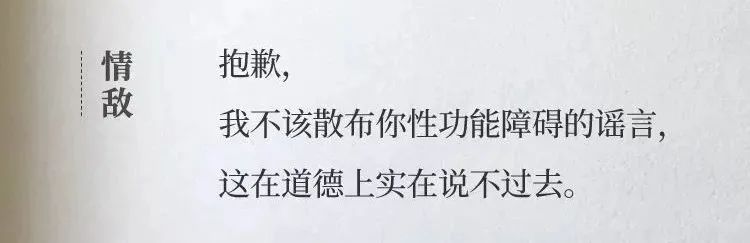 杜蕾斯的广告文案，看完想谈恋爱