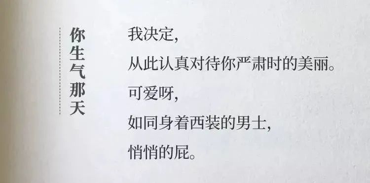 杜蕾斯的广告文案，看完想谈恋爱