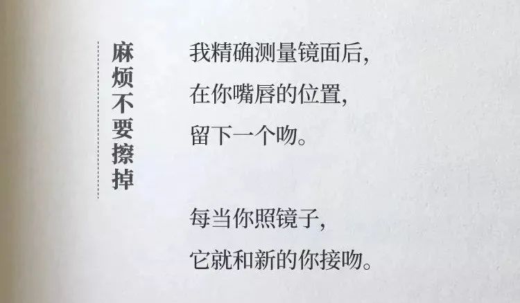 杜蕾斯的广告文案，看完想谈恋爱