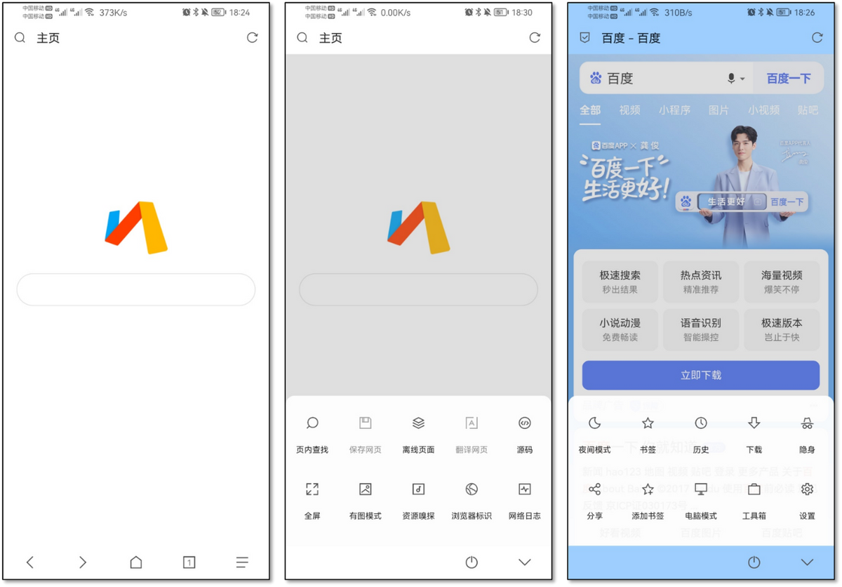 6个安卓手机才有的实用APP，款款都是黑科技，请低调使用