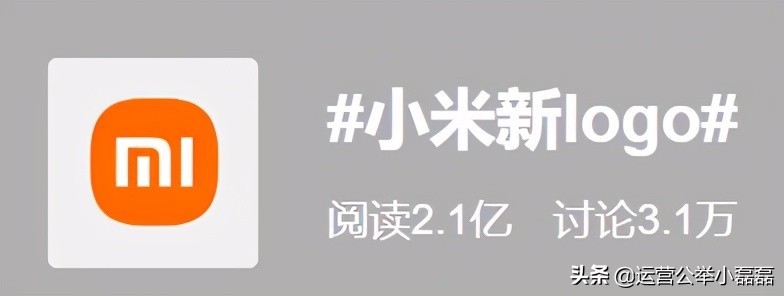 雷军真被坑了200万？小米新logo设计师原研哉是何方神圣？