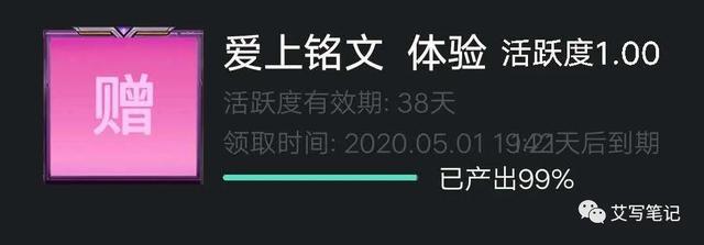 扒一扒“秘乐短视频”，看视频赚钱，用户暴增的背后是什么模式？