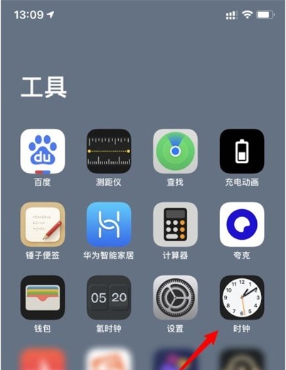 苹果手机桌面时钟怎么显示 苹果手机桌面时钟显示操作