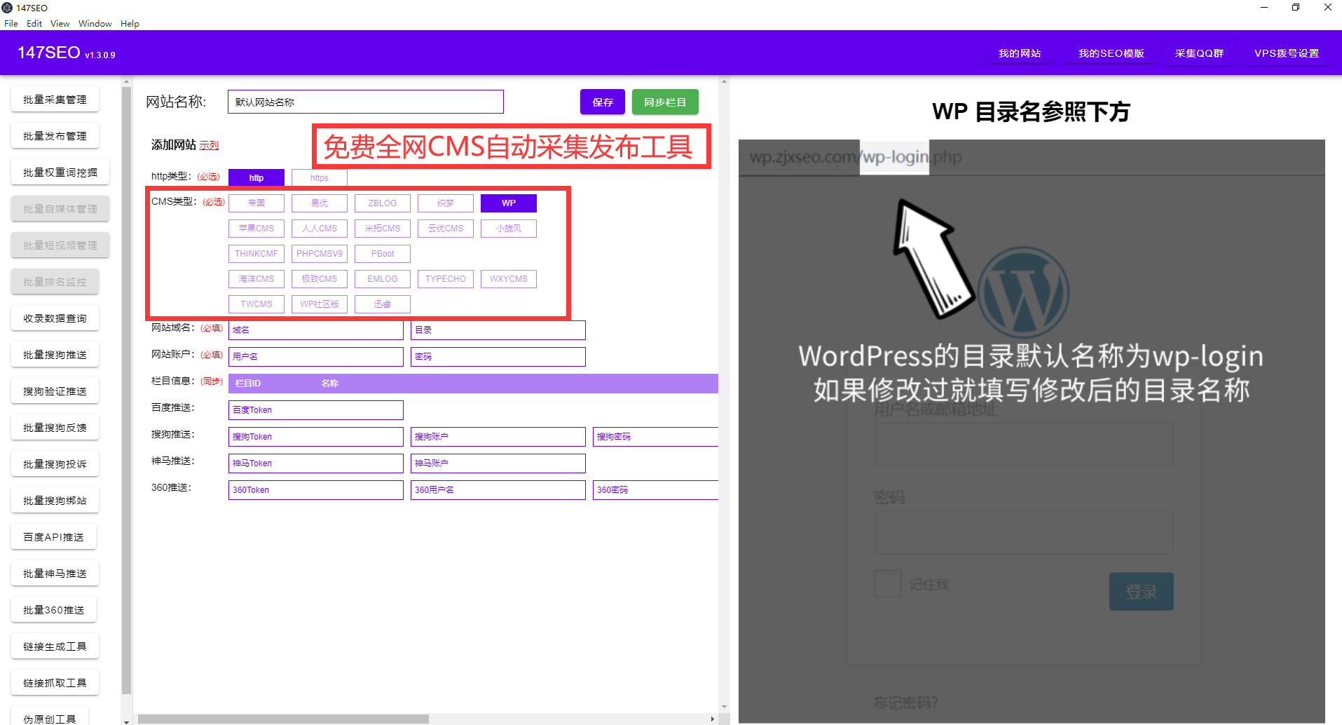 关键词热度查询工具-免费批量热点关键词查找导出