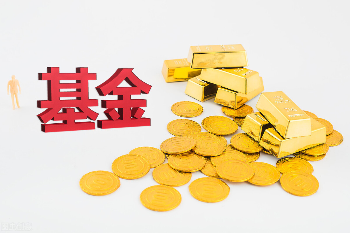 网上买基金安全吗？如果要在网上买基金，在哪买好点？