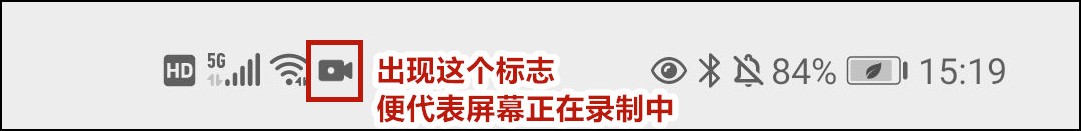 抖音无法保存视频怎么办？分享5招华为手机录屏方法，快学起来