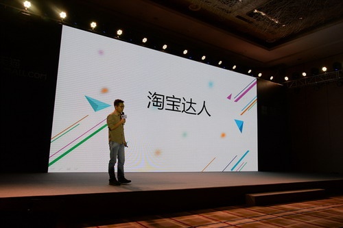 满足这些条件，2020你也可以成为淘宝达人