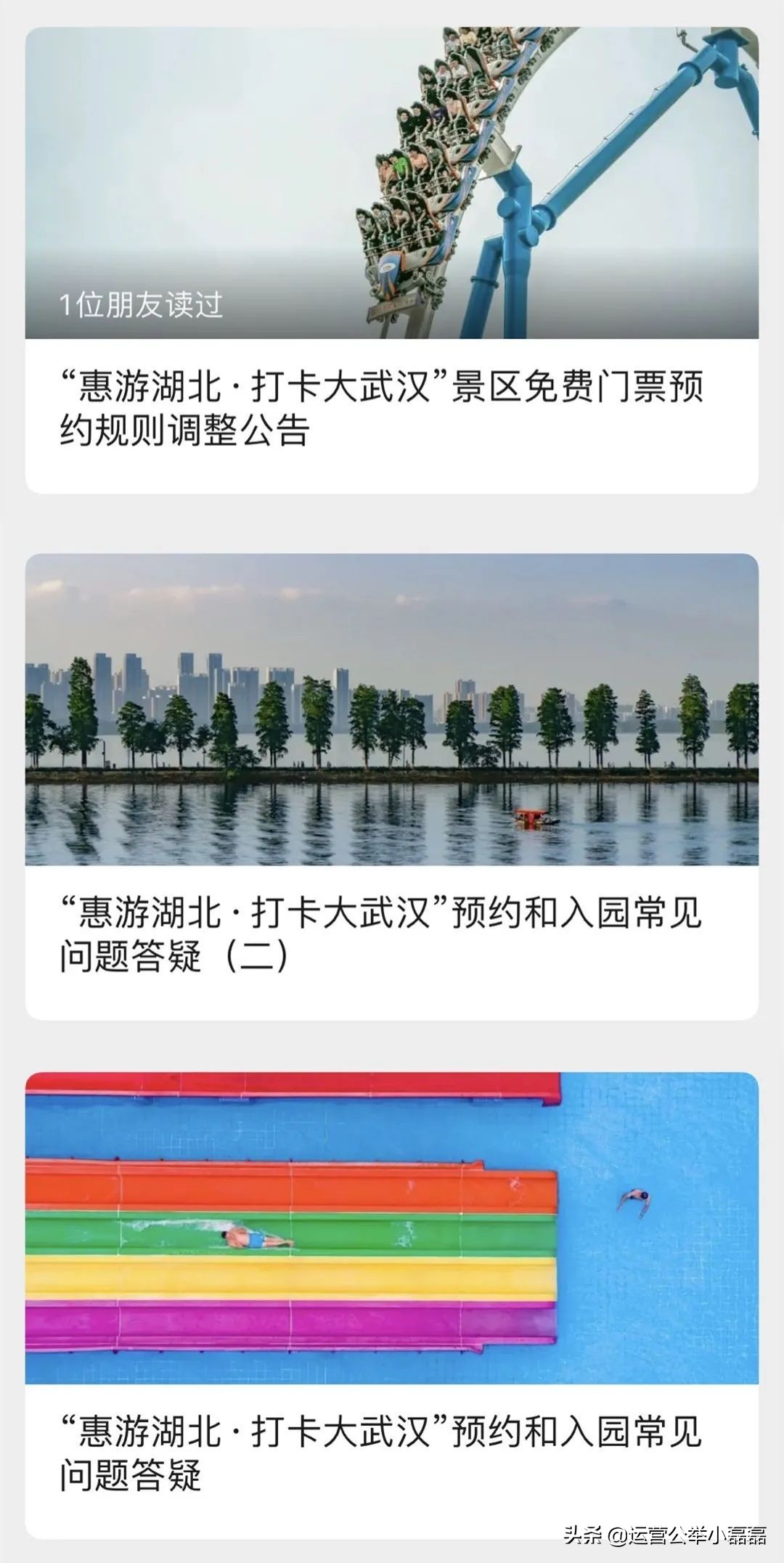 靠旅游年入1000万，旅游自媒体有什么运营套路？