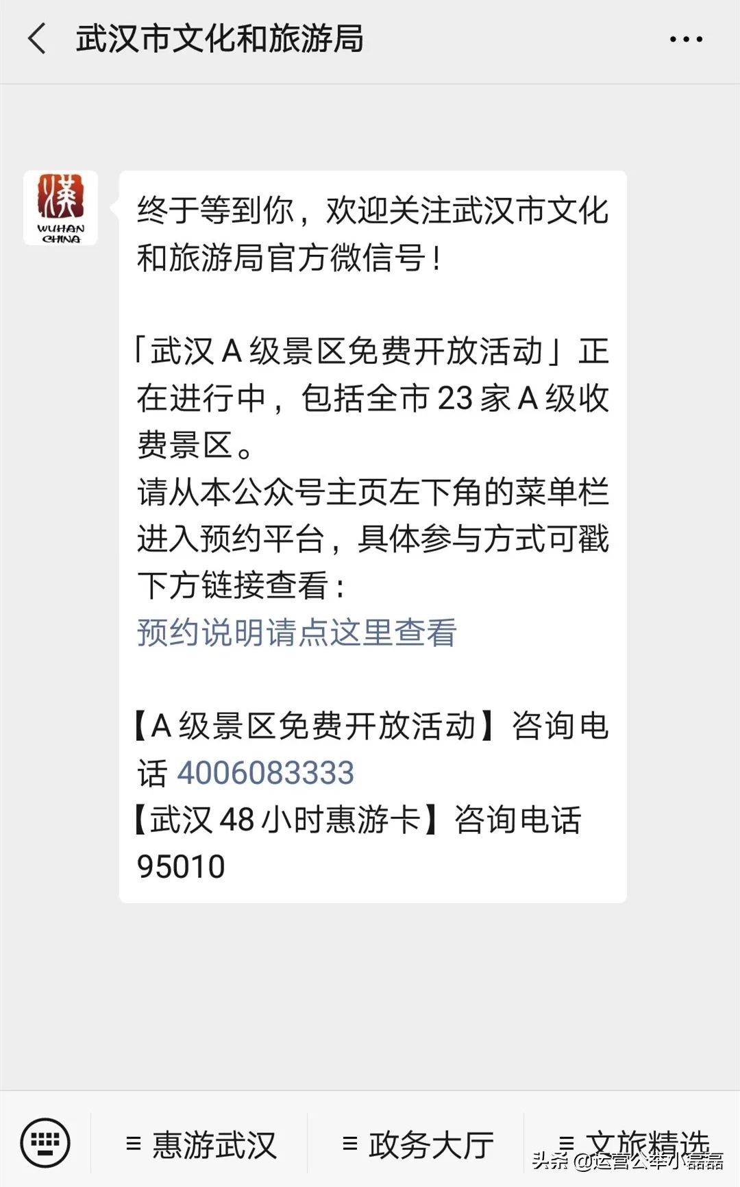 靠旅游年入1000万，旅游自媒体有什么运营套路？