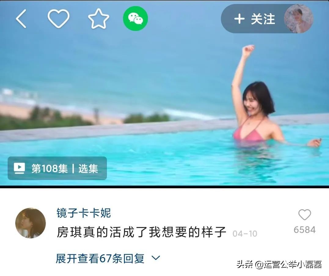 靠旅游年入1000万，旅游自媒体有什么运营套路？