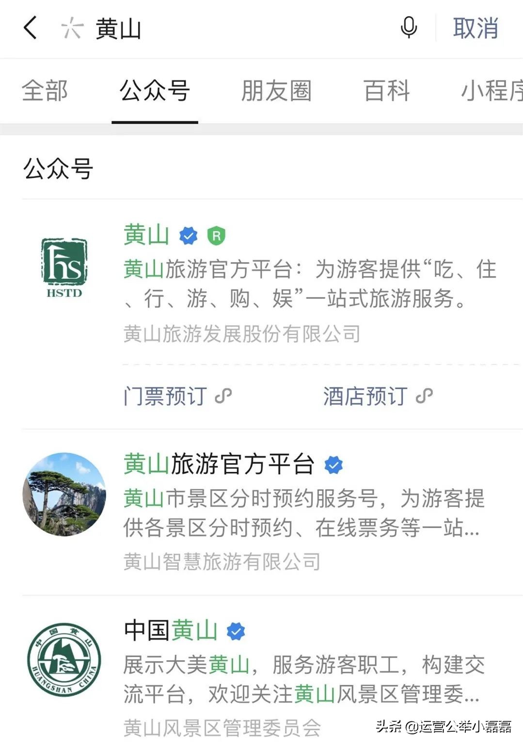 靠旅游年入1000万，旅游自媒体有什么运营套路？