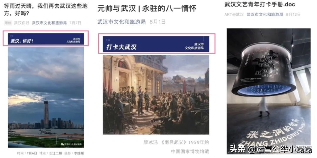 靠旅游年入1000万，旅游自媒体有什么运营套路？