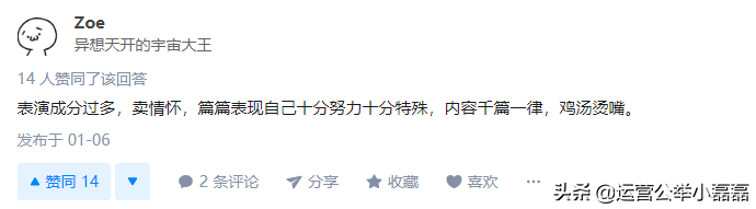 靠旅游年入1000万，旅游自媒体有什么运营套路？