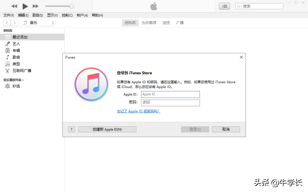 苹果隐藏的app怎么恢复？从 AppStore 购买的应用也被隐藏了