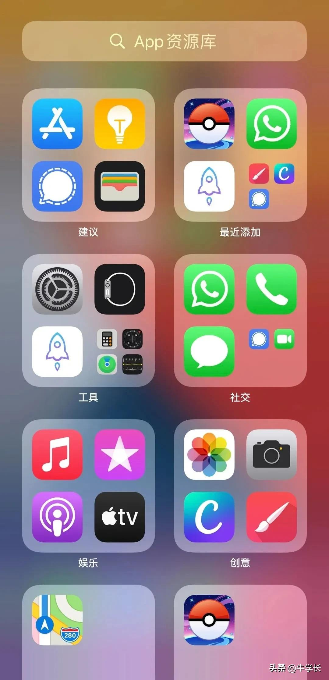 苹果隐藏的app怎么恢复？从 AppStore 购买的应用也被隐藏了