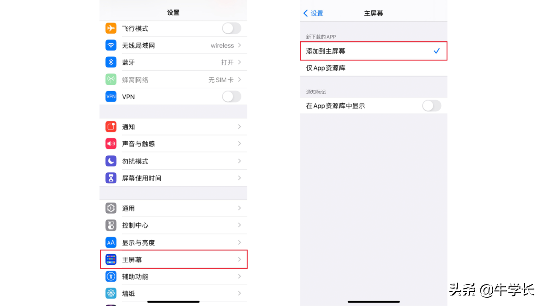 苹果隐藏的app怎么恢复？从 AppStore 购买的应用也被隐藏了