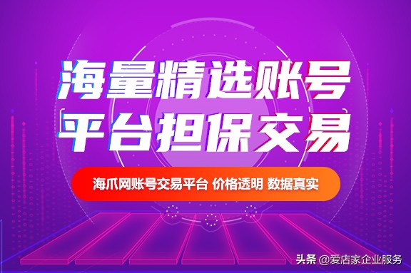 微信公众号转让怎么操作？微信公众号过户步骤是什么？