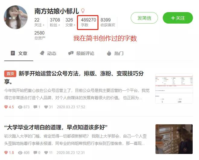 亲身体验9大自媒体平台，这3个最适合新手，0基础也能写作变现