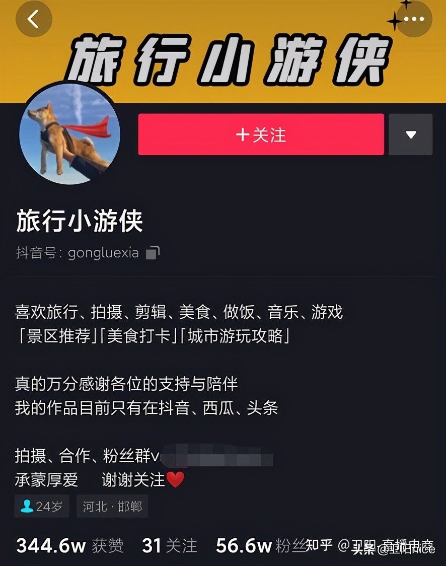 吐血整理！直播电商带货全攻略，0基础小白也能学会（建议收藏）