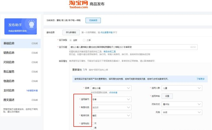 1688一件代发的发货流程是怎么样的？有人买货怎么找货源发货？