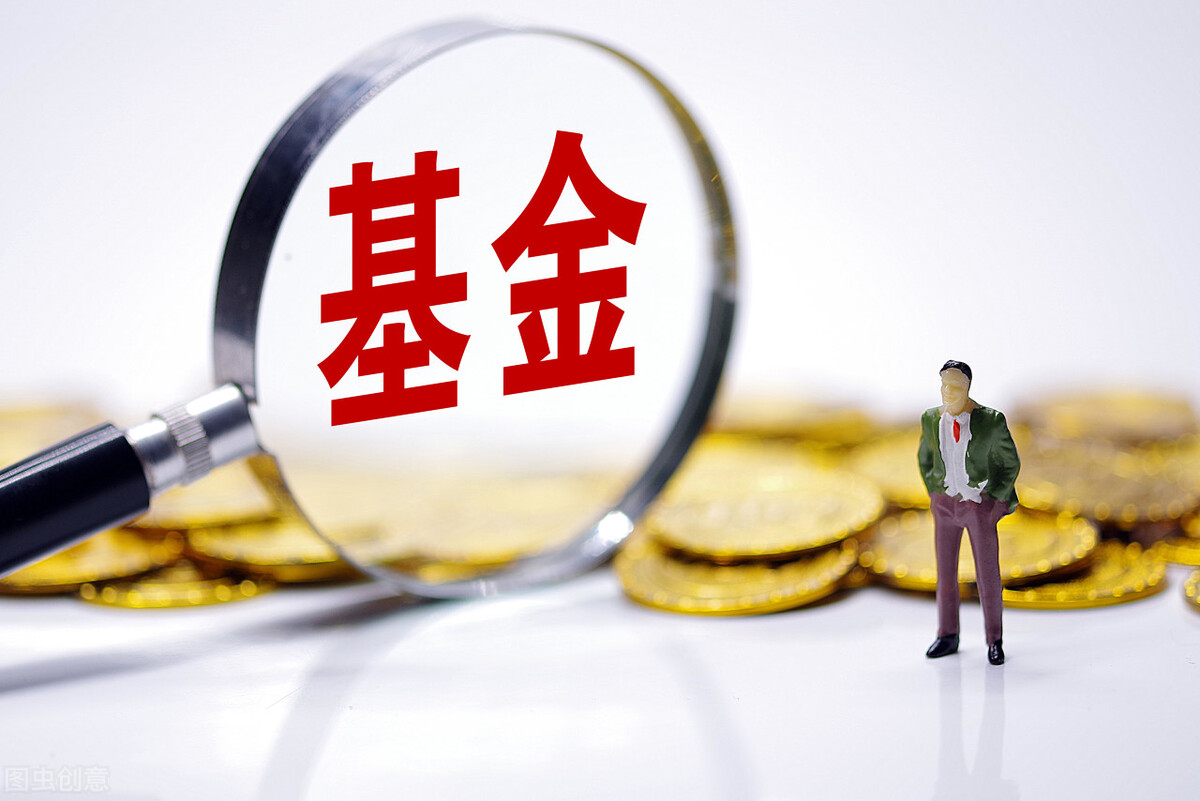 买基金的钱可以随时取吗？基金一般多久可以取出来？