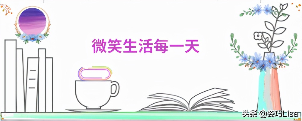 能成为人生赢家的人，都有这6个复利维度