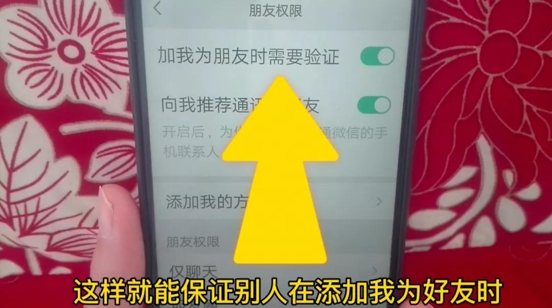 微信怎样添加好友？原来有五种方法！操作简单，一学就会