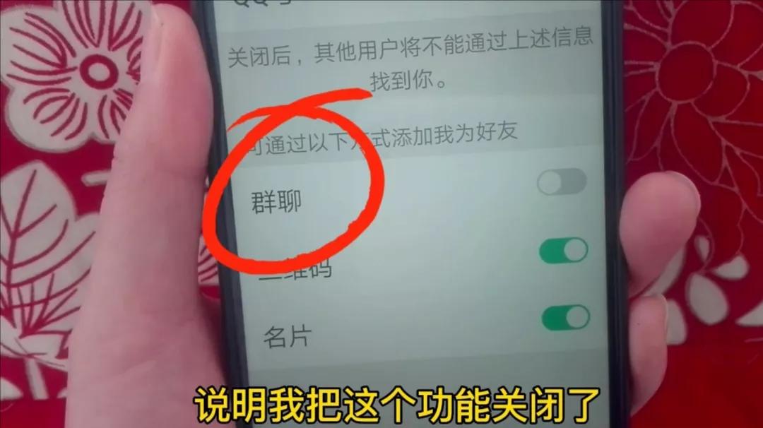 微信怎样添加好友？原来有五种方法！操作简单，一学就会